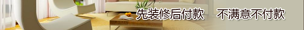 如何分辨餐飲店裝修公司的水平？