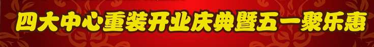 酒店裝修，這五點你要知道重視起來！