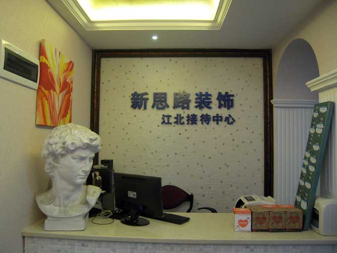 現(xiàn)在的酒店裝飾裝修都流行哪些設(shè)計風(fēng)格！