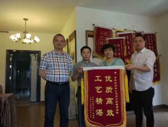 “優(yōu)質(zhì)高效，工藝精湛”—新思路獲得520最好的