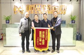 2018年1月5日，來自融匯半島江上公館的業(yè)主夫婦
