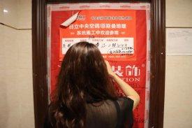 工地服務(wù)日·周到服務(wù)，打造完美新家