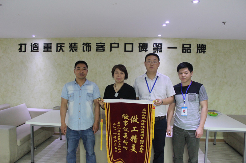 好評(píng)不斷！客戶送來(lái)感謝錦旗