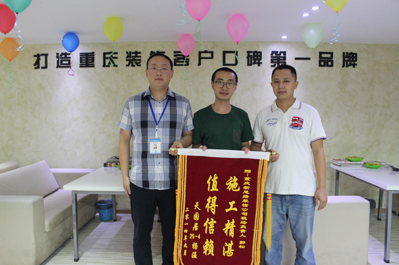 堅守品質，值得信賴——新思路再獲錦旗褒獎