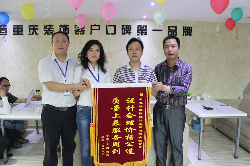 品質滿分！業(yè)主親送錦旗表謝意