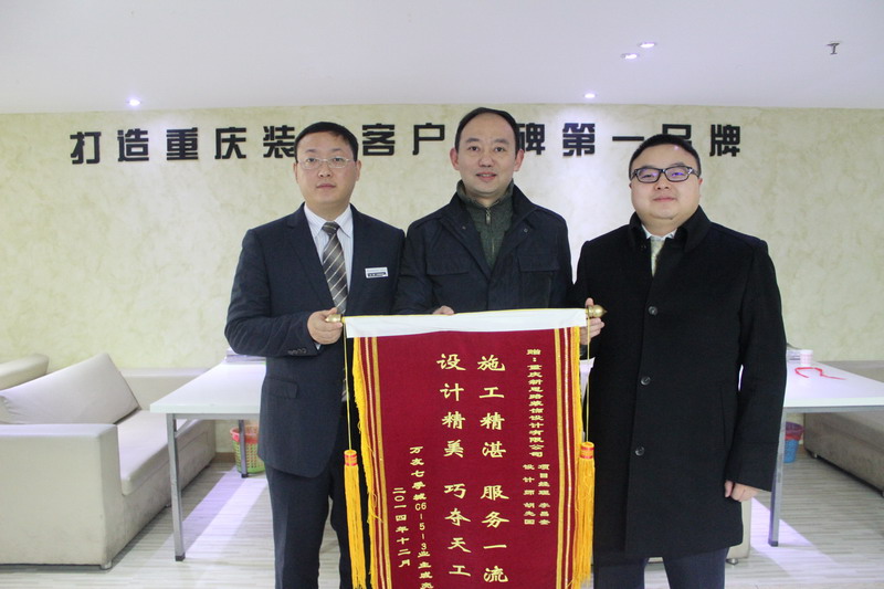 客戶喜送感謝錦旗，竟是8年回頭客