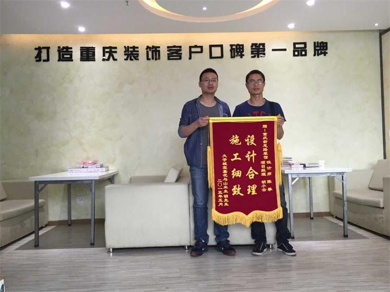 客戶送錦旗，真心表謝意
