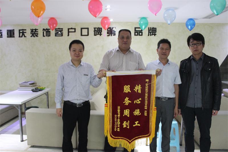 精心施工，服務(wù)周到——客戶送來(lái)感謝錦旗